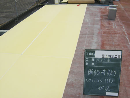 市営住宅の施工写真